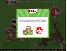 Tablet Screenshot of kitekat.ru